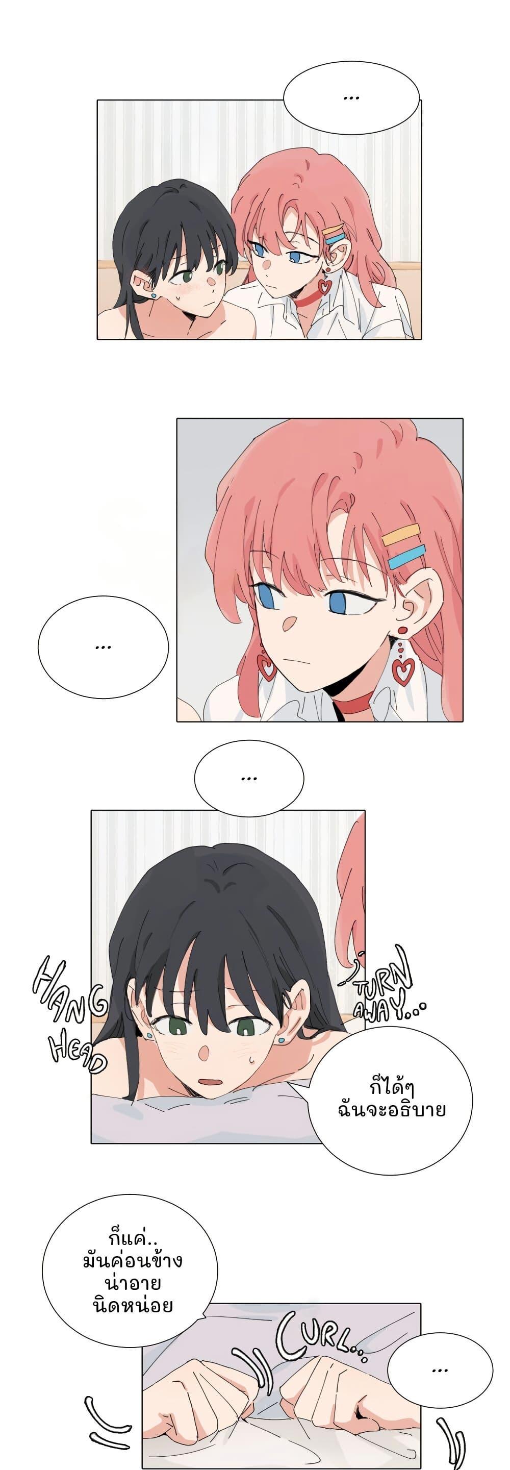 Manga-lc-com อ่านมังงะ อ่านการ์ตูน ออนไลน์ ฟรี That Time I Was Blackmailed By the Class’s Green Tea Bitch ตอนที่ 1 2 3 4 5 6 7 8 9 10 11 12 13 14 ฟรี ไม่มีโฆษณา Manga-lc - อ่าน มังงะ อ่าน การ์ตูน ออนไลน์ อ่านมังงะ ฟรี