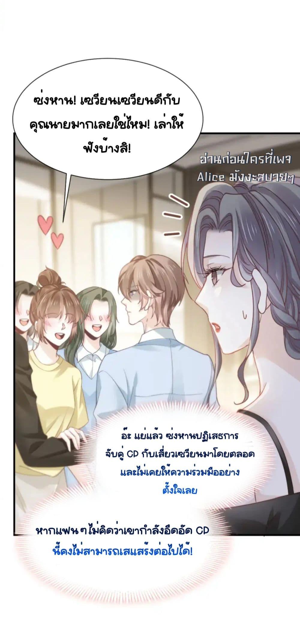 Manga-lc-com อ่านมังงะ อ่านการ์ตูน ออนไลน์ ฟรี DingFleetingY ตอนที่ 1 2 3 4 5 6 7 8 9 10 11 12 13 14 ฟรี ไม่มีโฆษณา Manga-lc - อ่าน มังงะ อ่าน การ์ตูน ออนไลน์ อ่านมังงะ ฟรี