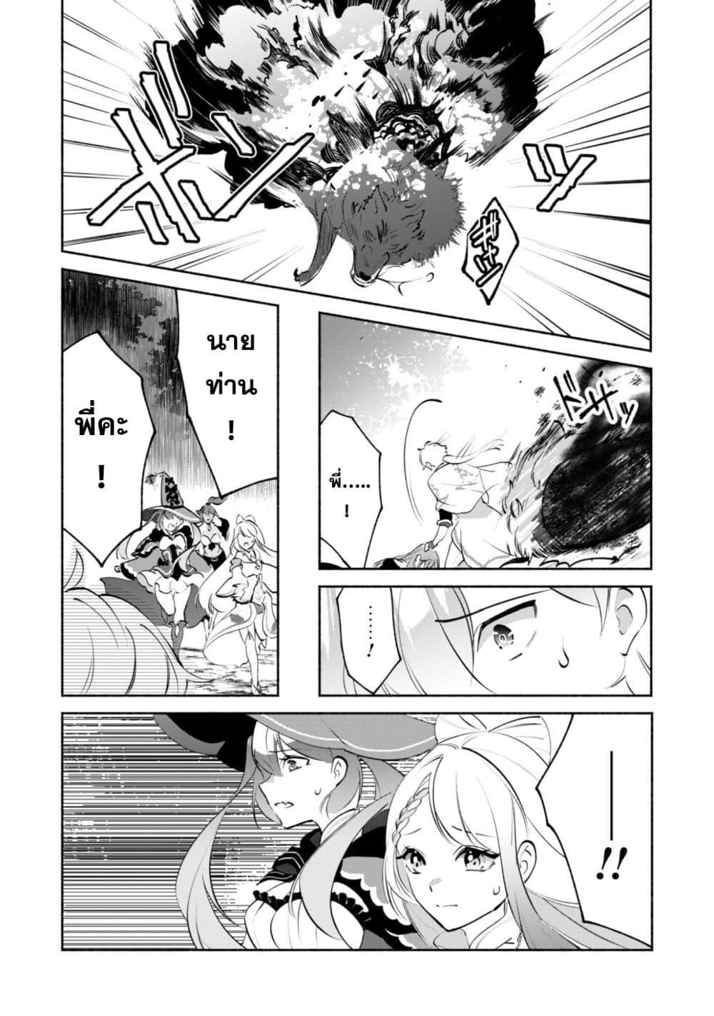 Manga-lc-com อ่านมังงะ อ่านการ์ตูน ออนไลน์ ฟรี Munou wa Fuyou to Iware “Tokei Tsukai” no Boku wa Shokunin Guild kara Oidasareru mo, Dungeon no Shinbu de Shin mo Chikara ni Kakusei suru ตอนที่ 1 2 3 4 5 6 7 8 9 10 11 12 13 14 ฟรี ไม่มีโฆษณา Manga-lc - อ่าน มังงะ อ่าน การ์ตูน ออนไลน์ อ่านมังงะ ฟรี