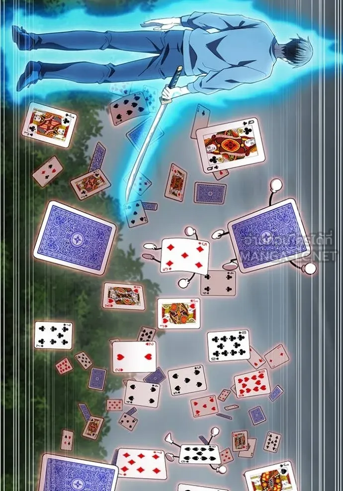 ฮันเตอร์สกิลโกง ตอนที่ 51 รูปที่ 109