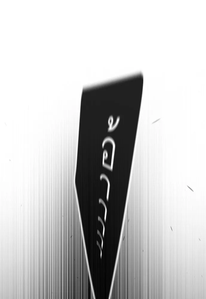 ยุคแห่งยอดมนุษย์ ตอนที่ 89 รูปที่ 44