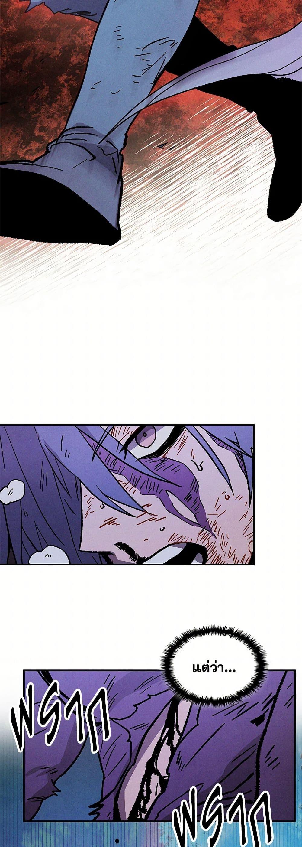 Manga-lc-com อ่านมังงะ อ่านการ์ตูน ออนไลน์ ฟรี Chronicles Of The Martial God’s Return ตอนที่ 1 2 3 4 5 6 7 8 9 10 11 12 13 14 ฟรี ไม่มีโฆษณา Manga-lc - อ่าน มังงะ อ่าน การ์ตูน ออนไลน์ อ่านมังงะ ฟรี