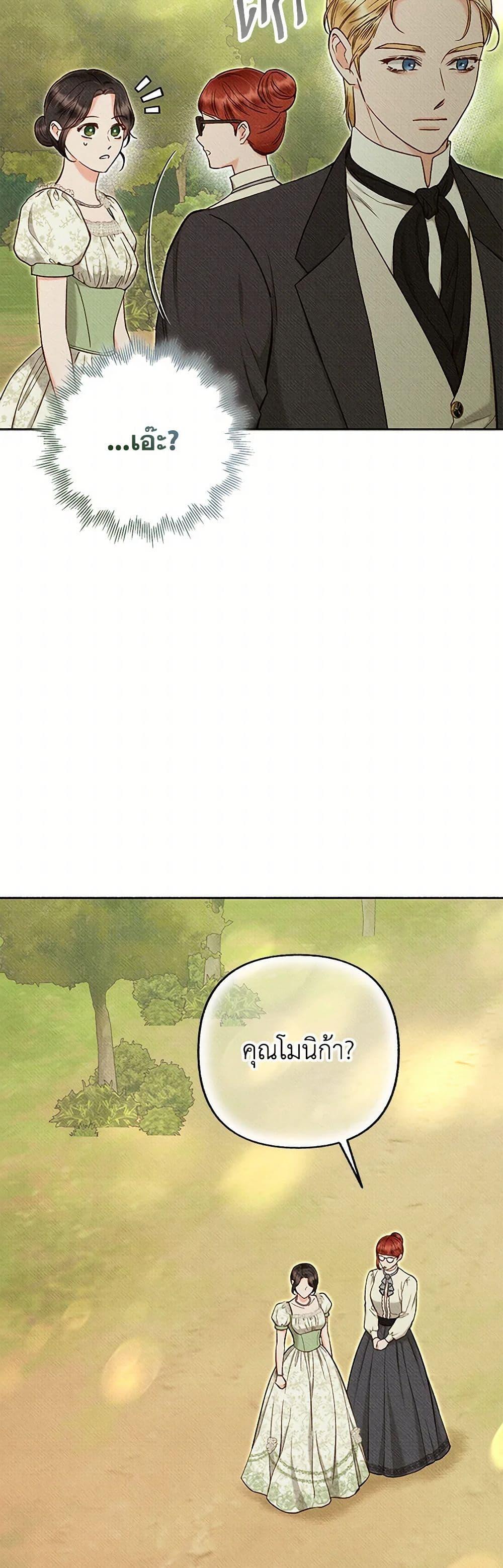 Manga-lc-com อ่านมังงะ อ่านการ์ตูน ออนไลน์ ฟรี Dear My Rude Darling With Multiple Personality ตอนที่ 1 2 3 4 5 6 7 8 9 10 11 12 13 14 ฟรี ไม่มีโฆษณา Manga-lc - อ่าน มังงะ อ่าน การ์ตูน ออนไลน์ อ่านมังงะ ฟรี