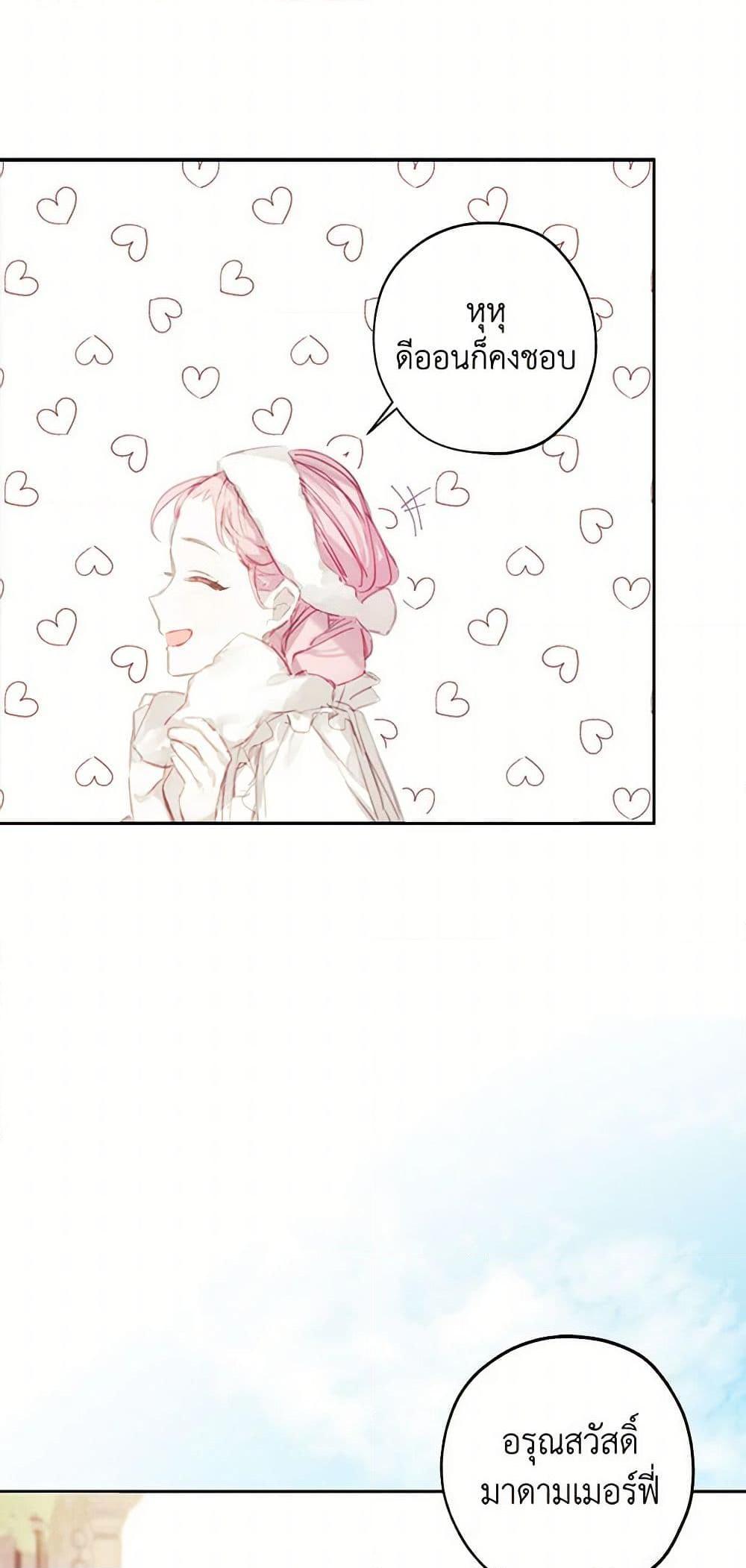 Manga-lc-com อ่านมังงะ อ่านการ์ตูน ออนไลน์ ฟรี The Princess’s Doll Shop ตอนที่ 1 2 3 4 5 6 7 8 9 10 11 12 13 14 ฟรี ไม่มีโฆษณา Manga-lc - อ่าน มังงะ อ่าน การ์ตูน ออนไลน์ อ่านมังงะ ฟรี