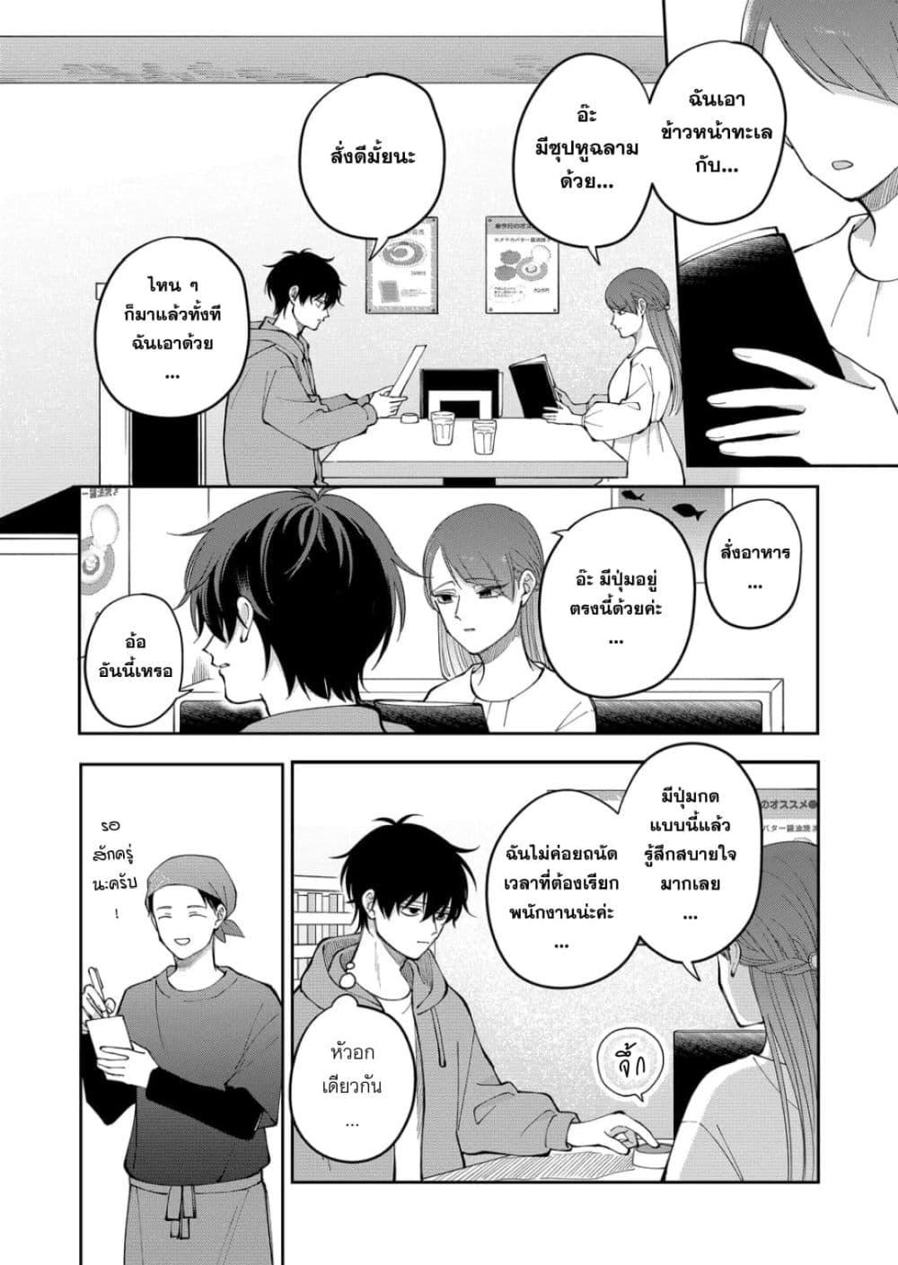 Manga-lc-com อ่านมังงะ อ่านการ์ตูน ออนไลน์ ฟรี Moriagaranai Date ตอนที่ 1 2 3 4 5 6 7 8 9 10 11 12 13 14 ฟรี ไม่มีโฆษณา Manga-lc - อ่าน มังงะ อ่าน การ์ตูน ออนไลน์ อ่านมังงะ ฟรี