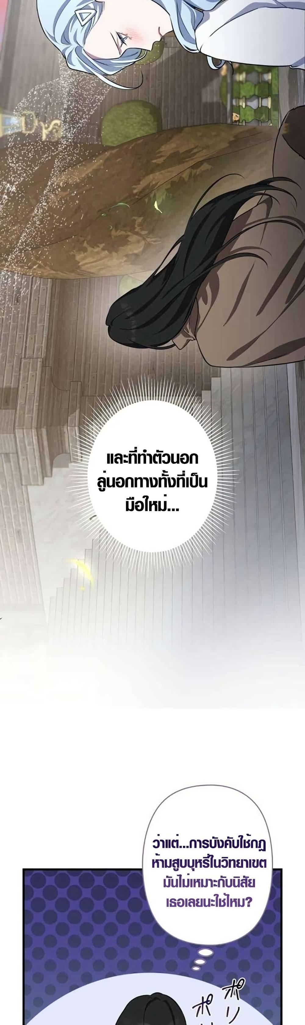 Manga-lc-com อ่านมังงะ อ่านการ์ตูน ออนไลน์ ฟรี The Fake Master Who Accidentally Became the Strongest ตอนที่ 1 2 3 4 5 6 7 8 9 10 11 12 13 14 ฟรี ไม่มีโฆษณา Manga-lc - อ่าน มังงะ อ่าน การ์ตูน ออนไลน์ อ่านมังงะ ฟรี