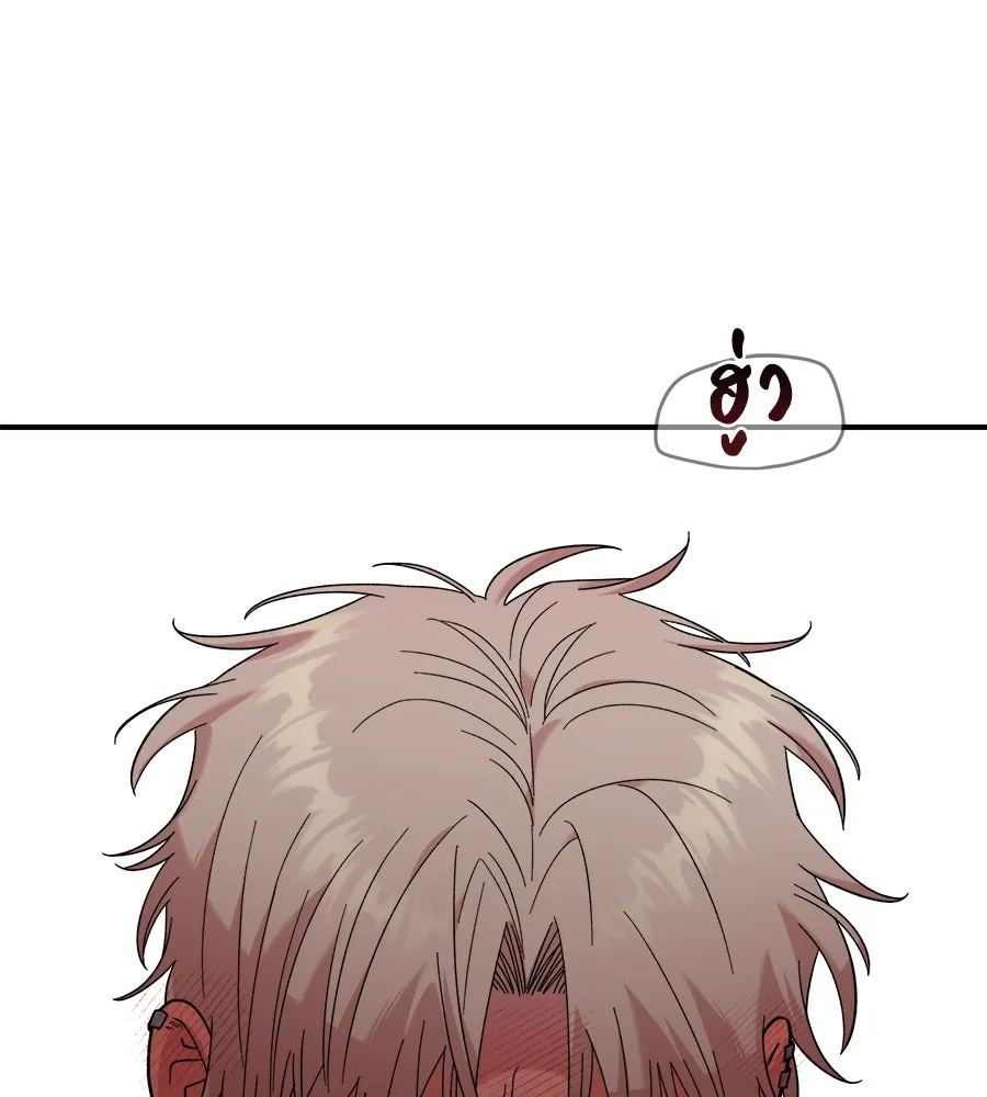 เพื่อนกันมันส์เกิน ตอนที่ 11 รูปที่ 73