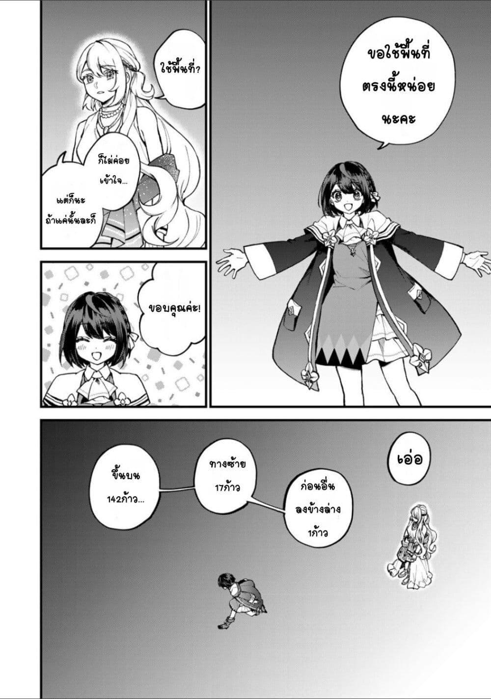 Manga-lc-com อ่านมังงะ อ่านการ์ตูน ออนไลน์ ฟรี Sekai Saikyou no Majo, Hajimemashita – Watashidake “Kouryaku Saito” wo Mireru Sekai de Jiyuu ni Ikimasu ตอนที่ 1 2 3 4 5 6 7 8 9 10 11 12 13 14 ฟรี ไม่มีโฆษณา Manga-lc - อ่าน มังงะ อ่าน การ์ตูน ออนไลน์ อ่านมังงะ ฟรี