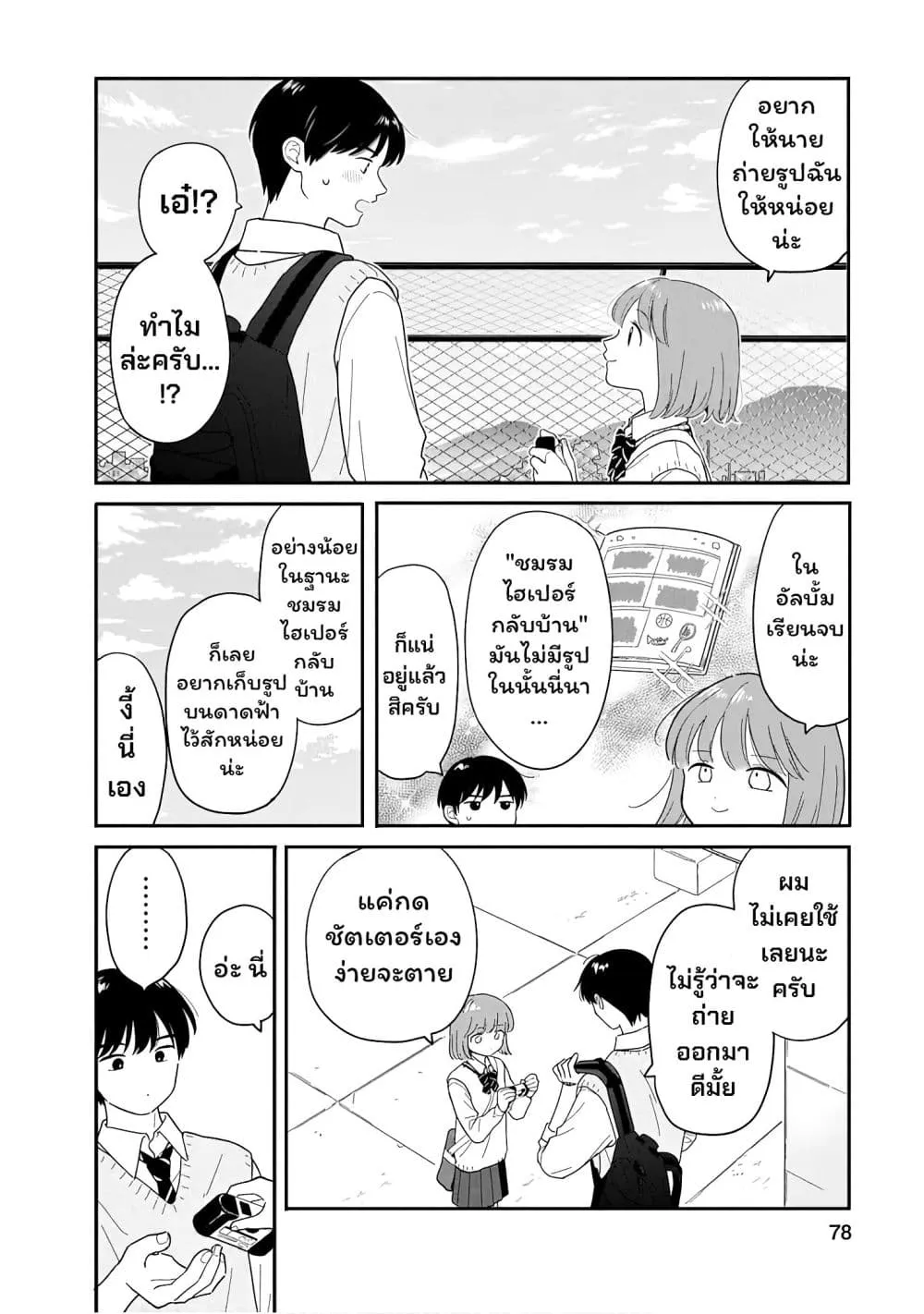 Manga-lc-com อ่านมังงะ อ่านการ์ตูน ออนไลน์ ฟรี Houkago Kitaku Biyori ตอนที่ 1 2 3 4 5 6 7 8 9 10 11 12 13 14 ฟรี ไม่มีโฆษณา Manga-lc - อ่าน มังงะ อ่าน การ์ตูน ออนไลน์ อ่านมังงะ ฟรี