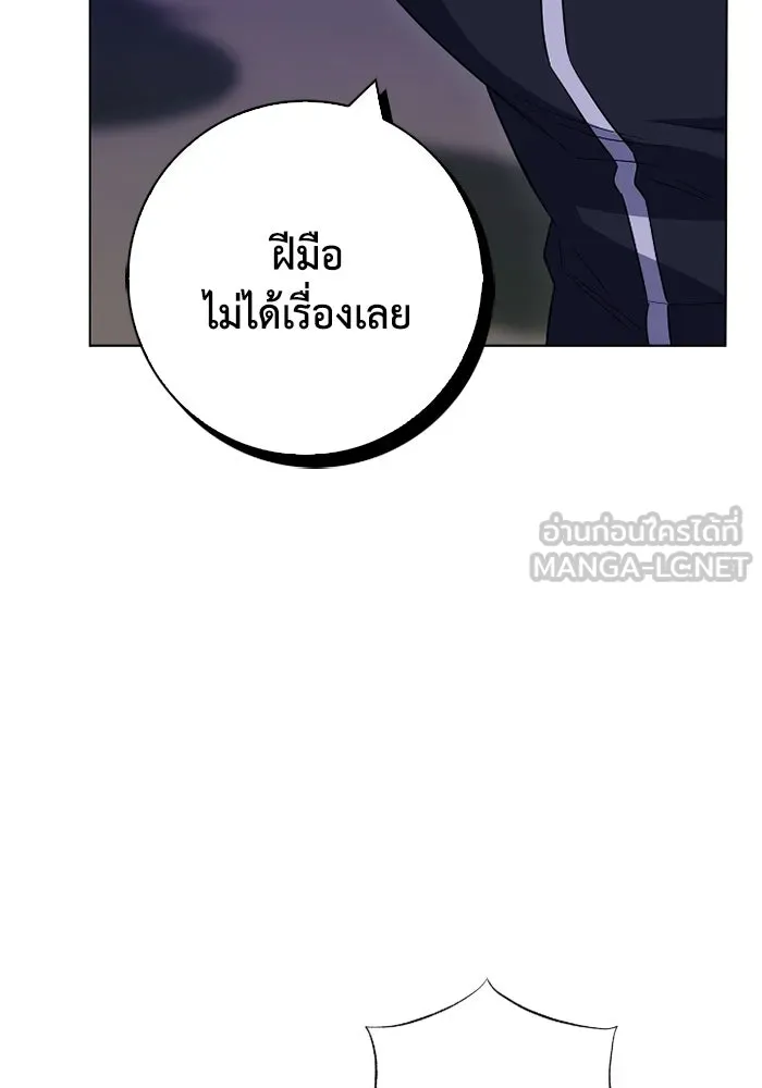 ฉันกลายเป็นแม่พระเอกนิยายจอมเสเพล ตอนที่ 67 รูปที่ 51