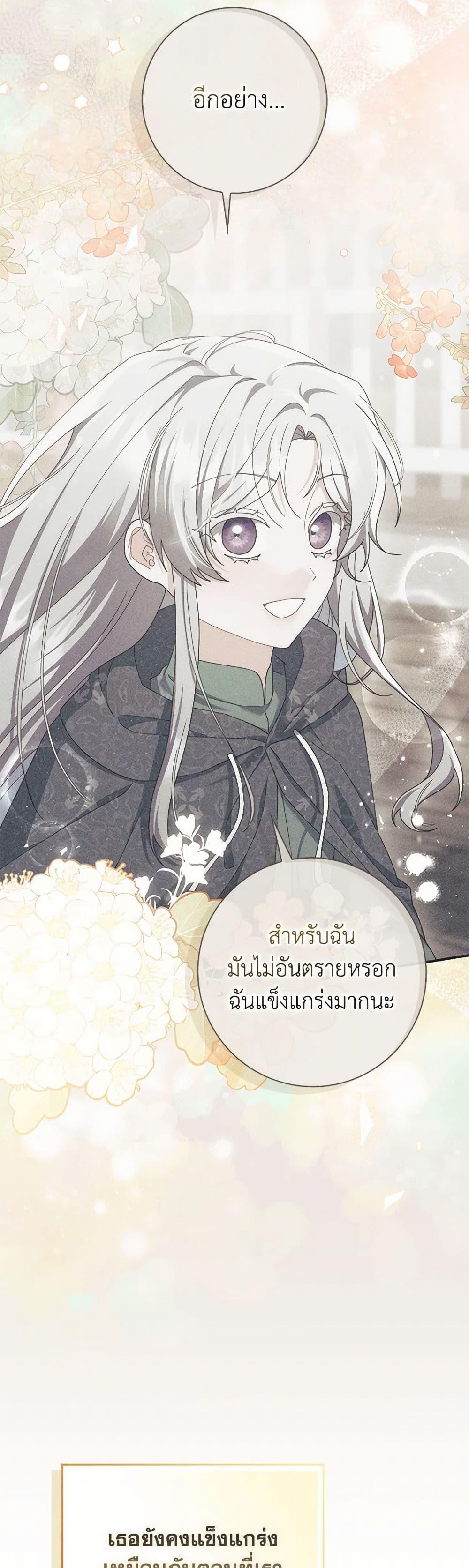 Manga-lc-com อ่านมังงะ อ่านการ์ตูน ออนไลน์ ฟรี I Listened to My Husband and Brought In a Lover ตอนที่ 1 2 3 4 5 6 7 8 9 10 11 12 13 14 ฟรี ไม่มีโฆษณา Manga-lc - อ่าน มังงะ อ่าน การ์ตูน ออนไลน์ อ่านมังงะ ฟรี