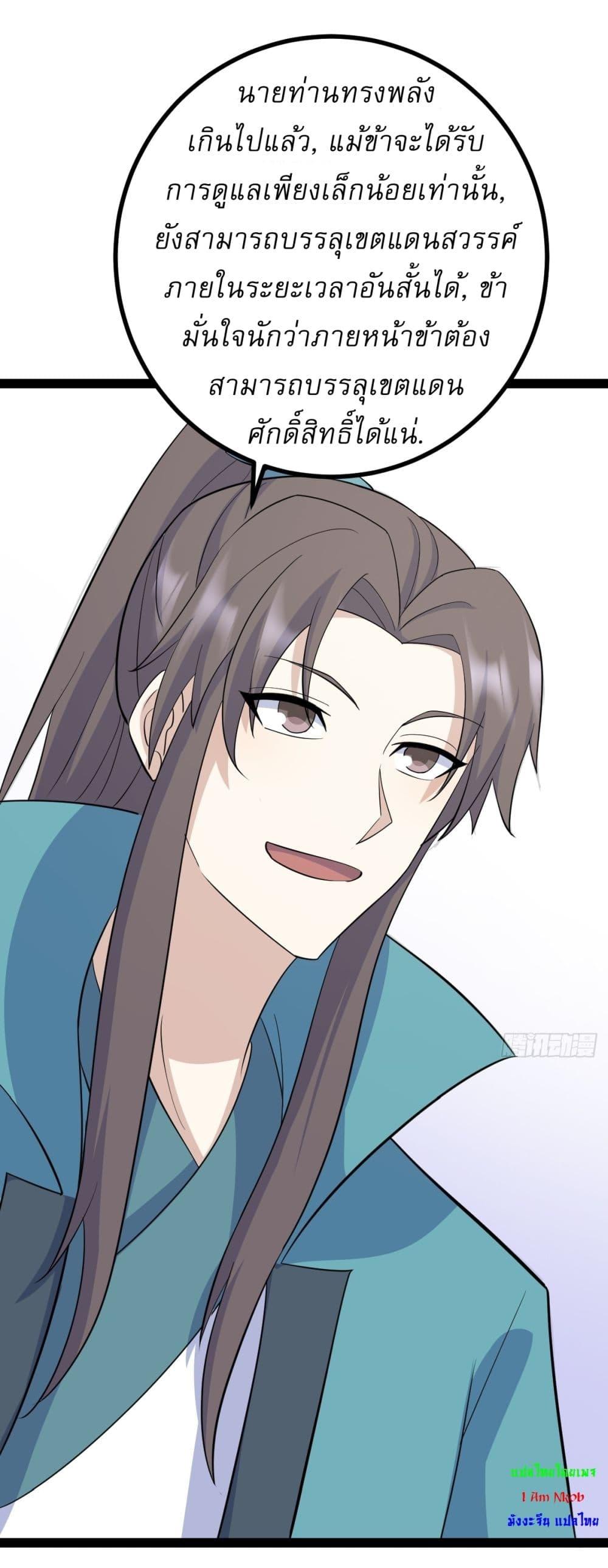 Manga-lc-com อ่านมังงะ อ่านการ์ตูน ออนไลน์ ฟรี Invincible After a Hundred Years of Seclusion ตอนที่ 1 2 3 4 5 6 7 8 9 10 11 12 13 14 ฟรี ไม่มีโฆษณา Manga-lc - อ่าน มังงะ อ่าน การ์ตูน ออนไลน์ อ่านมังงะ ฟรี