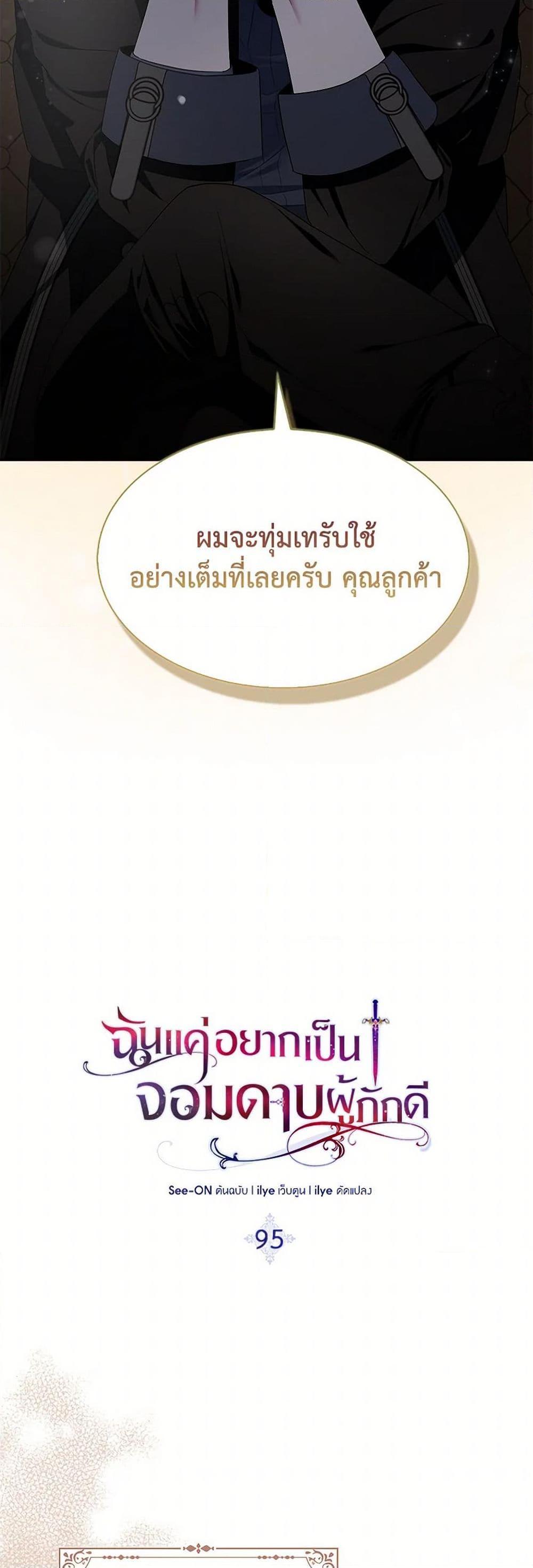 Manga-lc-com อ่านมังงะ อ่านการ์ตูน ออนไลน์ ฟรี I Tried To Be Her Loyal Sword ตอนที่ 1 2 3 4 5 6 7 8 9 10 11 12 13 14 ฟรี ไม่มีโฆษณา Manga-lc - อ่าน มังงะ อ่าน การ์ตูน ออนไลน์ อ่านมังงะ ฟรี