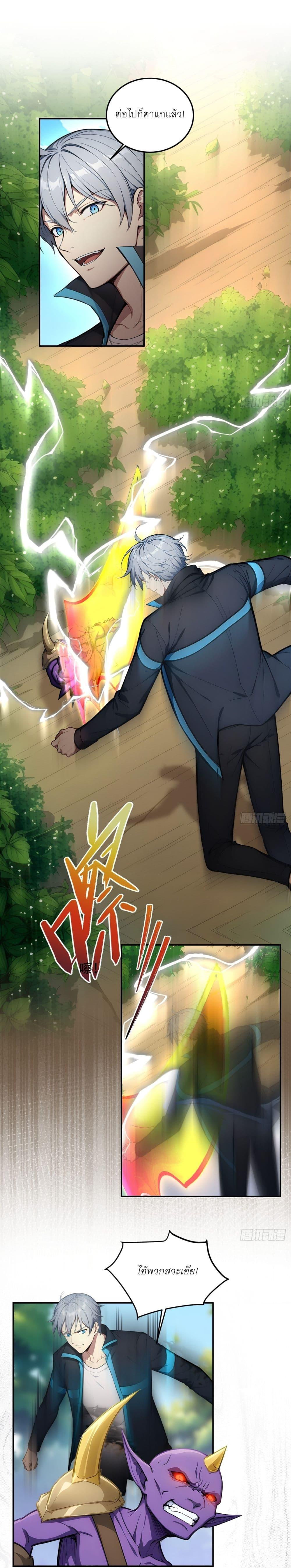 Manga-lc-com อ่านมังงะ อ่านการ์ตูน ออนไลน์ ฟรี Gods Of All People I Sacrificed Hundreds Of Millions Of Living Beings To Become A God ตอนที่ 1 2 3 4 5 6 7 8 9 10 11 12 13 14 ฟรี ไม่มีโฆษณา Manga-lc - อ่าน มังงะ อ่าน การ์ตูน ออนไลน์ อ่านมังงะ ฟรี