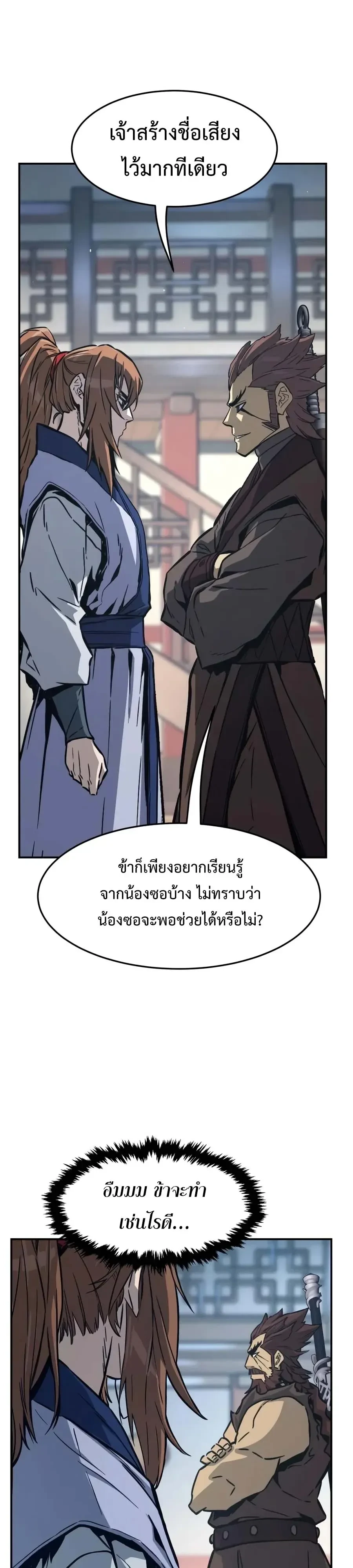 Manga-lc-com อ่านมังงะ อ่านการ์ตูน ออนไลน์ ฟรี Absolute Sword Sense เซียนสัมผัสดาบ ตอนที่ 1 2 3 4 5 6 7 8 9 10 11 12 13 14 ฟรี ไม่มีโฆษณา Manga-lc - อ่าน มังงะ อ่าน การ์ตูน ออนไลน์ อ่านมังงะ ฟรี