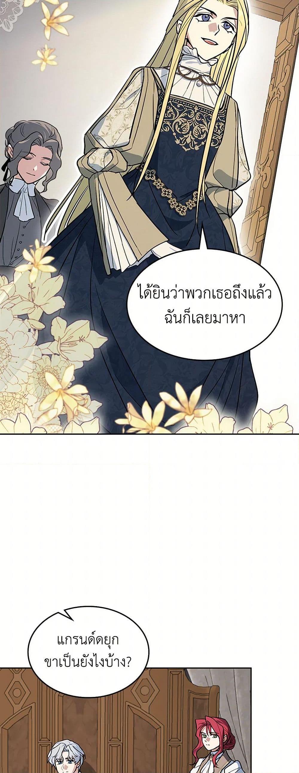 Manga-lc-com อ่านมังงะ อ่านการ์ตูน ออนไลน์ ฟรี The Lady and the Beast ตอนที่ 1 2 3 4 5 6 7 8 9 10 11 12 13 14 ฟรี ไม่มีโฆษณา Manga-lc - อ่าน มังงะ อ่าน การ์ตูน ออนไลน์ อ่านมังงะ ฟรี