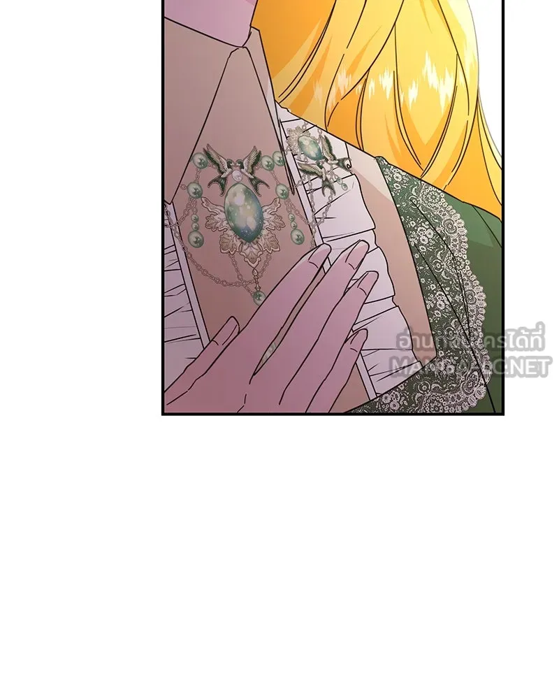 อนาคตพบรัก ตอนที่ 11 รูปที่ 18