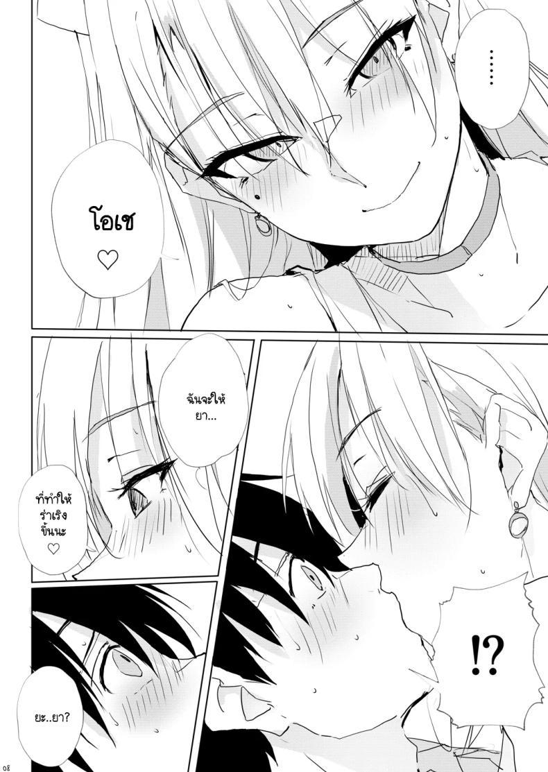 Doujin-Lc- อ่าน โดจิน มังฮวา เกาหลี ญี่ปุ่น จีน แปลไทย ปวดหัว ตัวร้อน เป็นไข้ เรียกใช้หุ่นยนต์ดูแล [TKSpower] Kaze shōjō ni wa kangoroido ตอนที่ 1 2 3 4 5 6 7 8 9 10 11 12 13 14 ฟรี ไม่มีโฆษณา อ่าน โดจิน Manhwa เกาหลี ญี่ปุ่น จีน เรามีครบ คัดมาให้เน้นๆ โดจิน 18+ รับประกันความฟินโดย  Doujin Lc