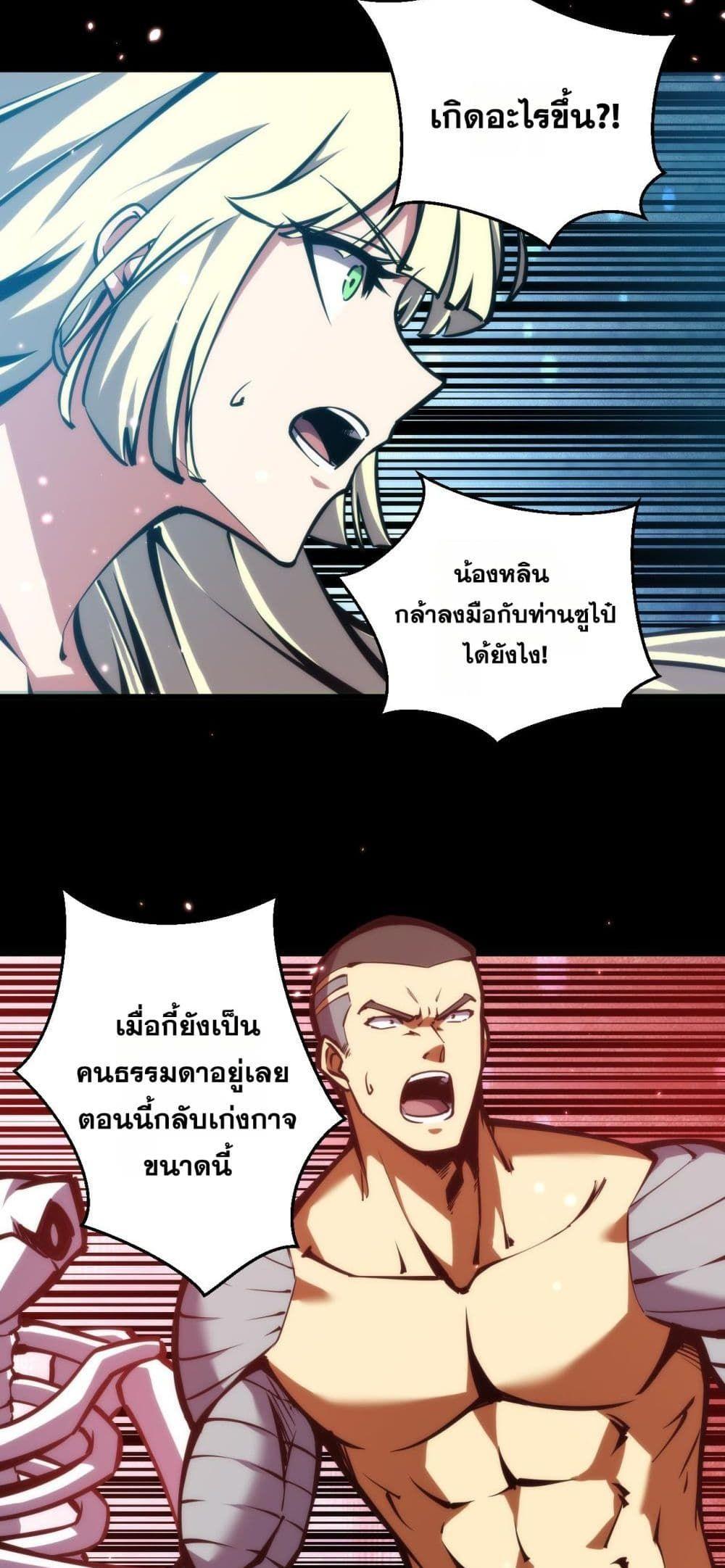 Manga-lc-com อ่านมังงะ อ่านการ์ตูน ออนไลน์ ฟรี The End of the World The Emperor Banner Invites All Female ตอนที่ 1 2 3 4 5 6 7 8 9 10 11 12 13 14 ฟรี ไม่มีโฆษณา Manga-lc - อ่าน มังงะ อ่าน การ์ตูน ออนไลน์ อ่านมังงะ ฟรี