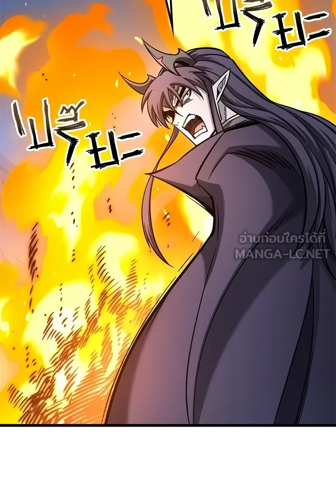 วิถีชาวนาของราชาปีศาจ ตอนที่ 40 รูปที่ 27