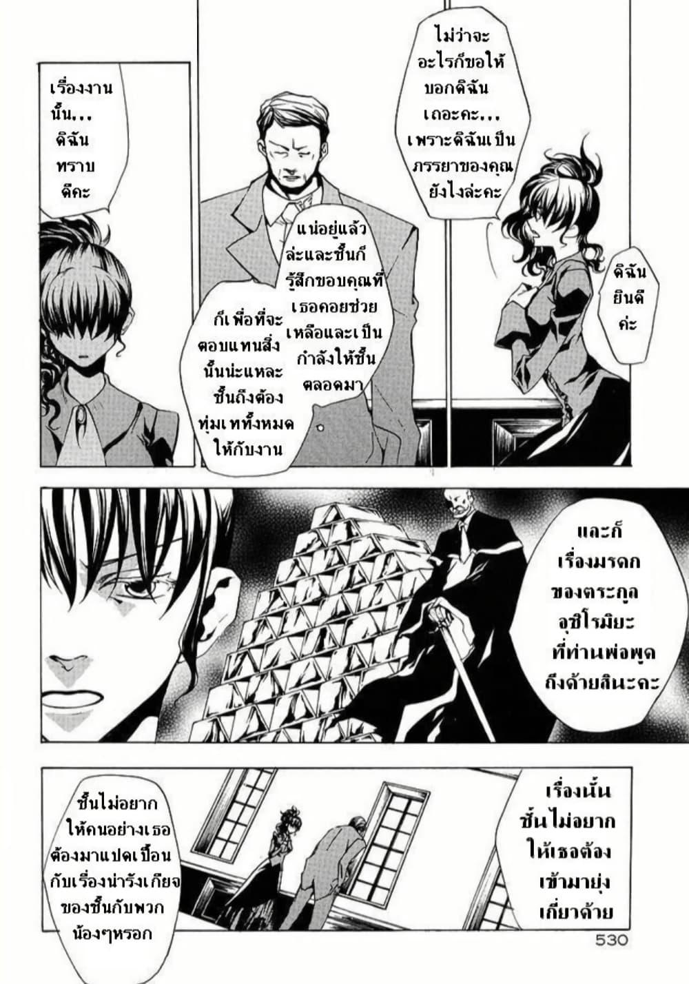 Manga-lc-com อ่านมังงะ อ่านการ์ตูน ออนไลน์ ฟรี Umineko no Naku Koro ni Episode 2 Turn of the Golden Witch ตอนที่ 1 2 3 4 5 6 7 8 9 10 11 12 13 14 ฟรี ไม่มีโฆษณา Manga-lc - อ่าน มังงะ อ่าน การ์ตูน ออนไลน์ อ่านมังงะ ฟรี
