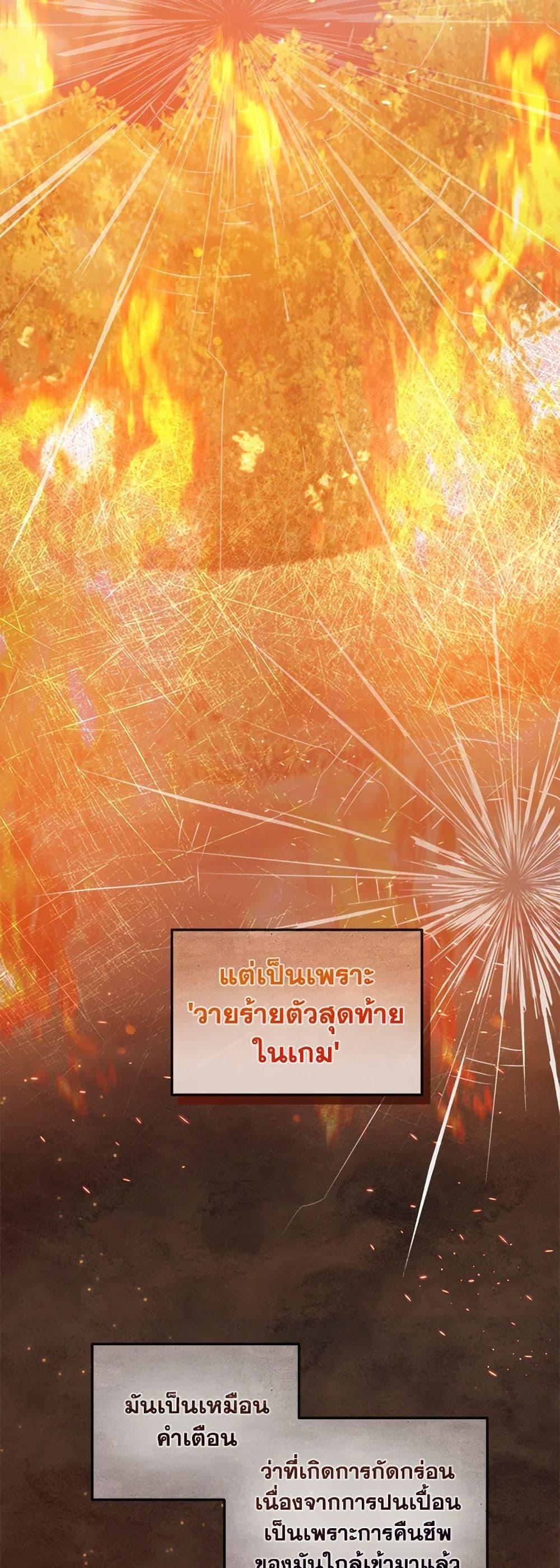 Manga-lc-com อ่านมังงะ อ่านการ์ตูน ออนไลน์ ฟรี Move, I’m Deciding the Ending! ตอนที่ 1 2 3 4 5 6 7 8 9 10 11 12 13 14 ฟรี ไม่มีโฆษณา Manga-lc - อ่าน มังงะ อ่าน การ์ตูน ออนไลน์ อ่านมังงะ ฟรี