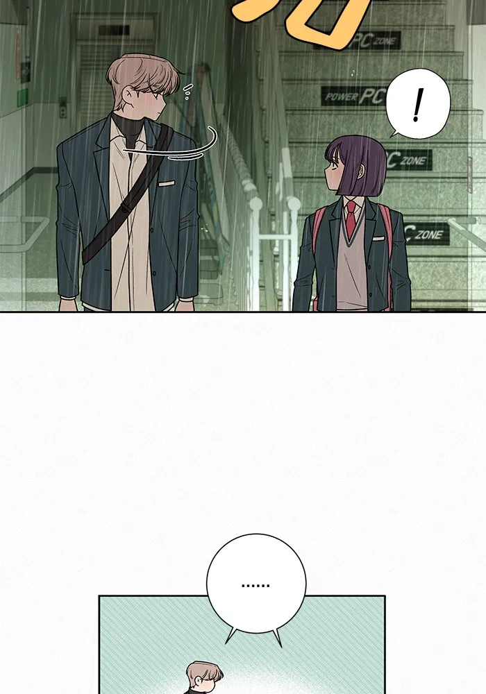 ปฏิบัติการรักวุ่นหัวใจ ตอนที่ 13 รูปที่ 82