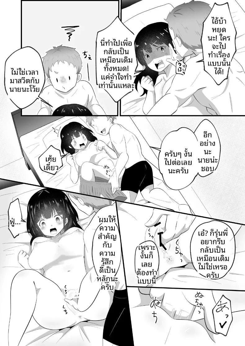 Doujin-Lc- อ่าน โดจิน มังฮวา เกาหลี ญี่ปุ่น จีน แปลไทย เมื่อกลายเป็นสาวสวย รุ่นน้องที่ทำงานก็เนียนเข้ามาขายขนมจีบ (Maru Momo) ตอนที่ 1 2 3 4 5 6 7 8 9 10 11 12 13 14 ฟรี ไม่มีโฆษณา อ่าน โดจิน Manhwa เกาหลี ญี่ปุ่น จีน เรามีครบ คัดมาให้เน้นๆ โดจิน 18+ รับประกันความฟินโดย  Doujin Lc