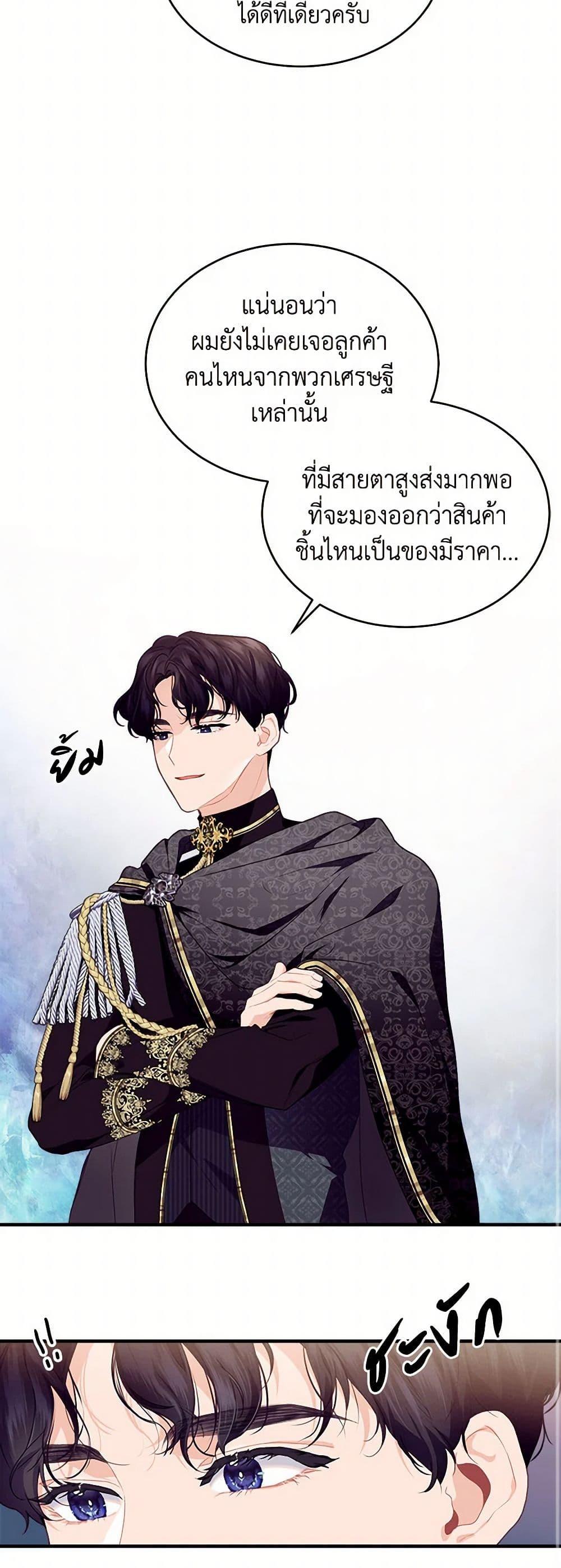 Manga-lc-com อ่านมังงะ อ่านการ์ตูน ออนไลน์ ฟรี The Elegant Sea of Savagery ตอนที่ 1 2 3 4 5 6 7 8 9 10 11 12 13 14 ฟรี ไม่มีโฆษณา Manga-lc - อ่าน มังงะ อ่าน การ์ตูน ออนไลน์ อ่านมังงะ ฟรี
