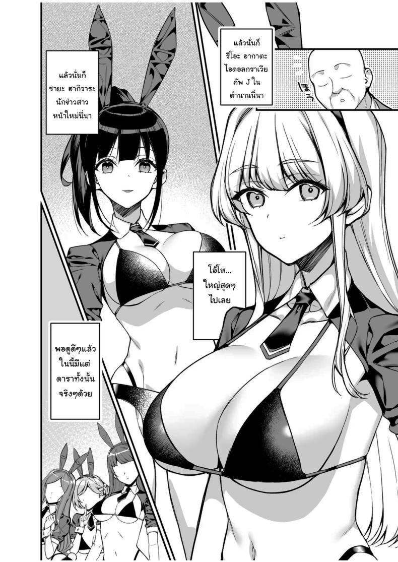 Doujin-Lc- อ่าน โดจิน มังฮวา เกาหลี ญี่ปุ่น จีน แปลไทย บัตรวีไอพีฟรีเซ็กส์ [Takato Suzunosuke] Uwasa no VIP Card ~Akogare no Anoko o Yaritai Houdai~ - VipCard of Gossip 1 The Rumored VIP Card ~Do Whatever You Want to That Girl of Your Dreams~ ตอนที่ 1 2 3 4 5 6 7 8 9 10 11 12 13 14 ฟรี ไม่มีโฆษณา อ่าน โดจิน Manhwa เกาหลี ญี่ปุ่น จีน เรามีครบ คัดมาให้เน้นๆ โดจิน 18+ รับประกันความฟินโดย  Doujin Lc
