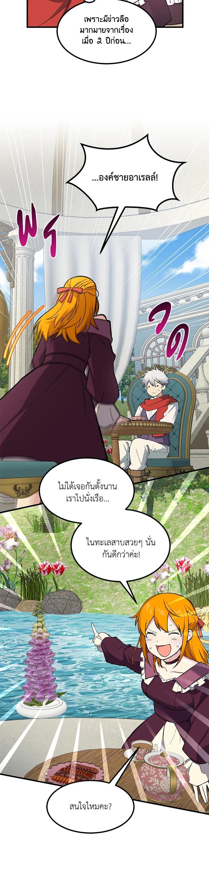 Manga-lc-com อ่านมังงะ อ่านการ์ตูน ออนไลน์ ฟรี How the Pro in His Past Life Sucks the Sweet Honey ตอนที่ 1 2 3 4 5 6 7 8 9 10 11 12 13 14 ฟรี ไม่มีโฆษณา Manga-lc - อ่าน มังงะ อ่าน การ์ตูน ออนไลน์ อ่านมังงะ ฟรี