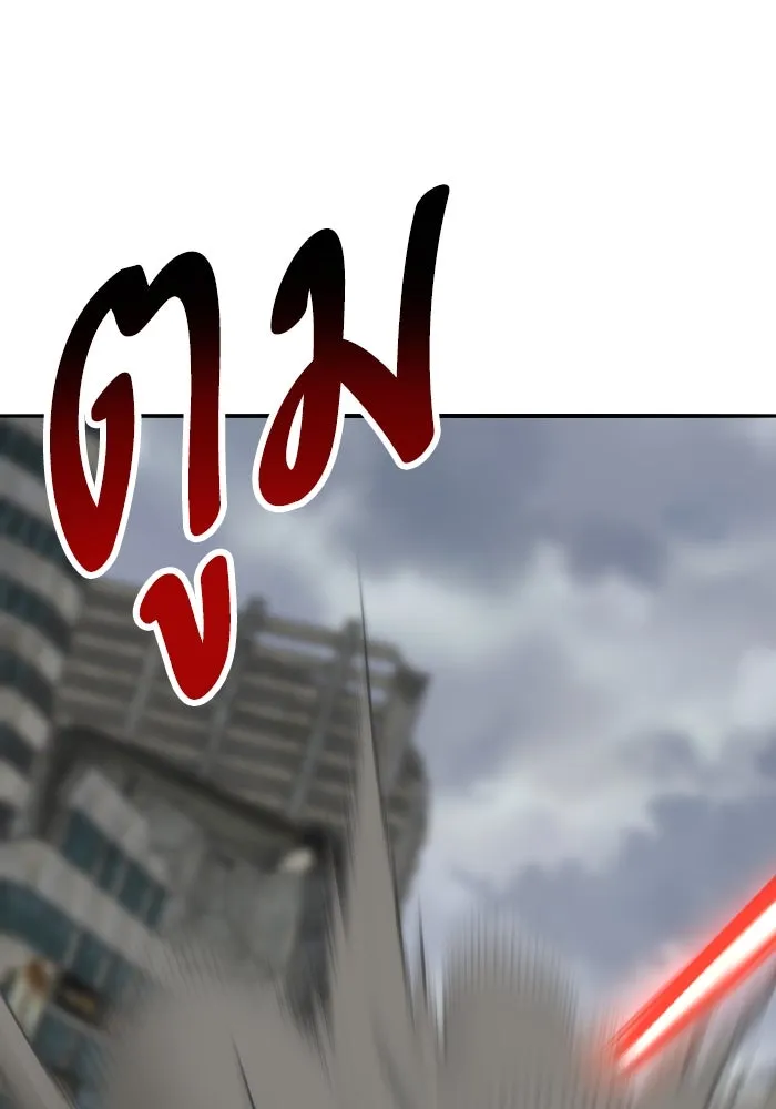 ยอดคนเลเวลทะลุ ตอนที่ 50 โลกที่ลุกเป็นไฟ (5) รูปที่ 199