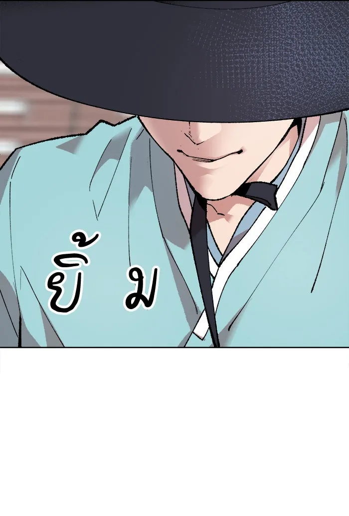 ยอดคนเลเวลทะลุ ตอนที่ 7 กิลด์บังแพสุดแข็งแกร่ง (3) รูปที่ 166