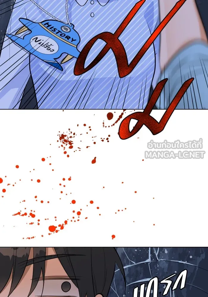 2nd Love หนุ่มเฮ้วสาวbrเปรี้ยวรักเดียวโด ตอนที่ 4 รูปที่ 18