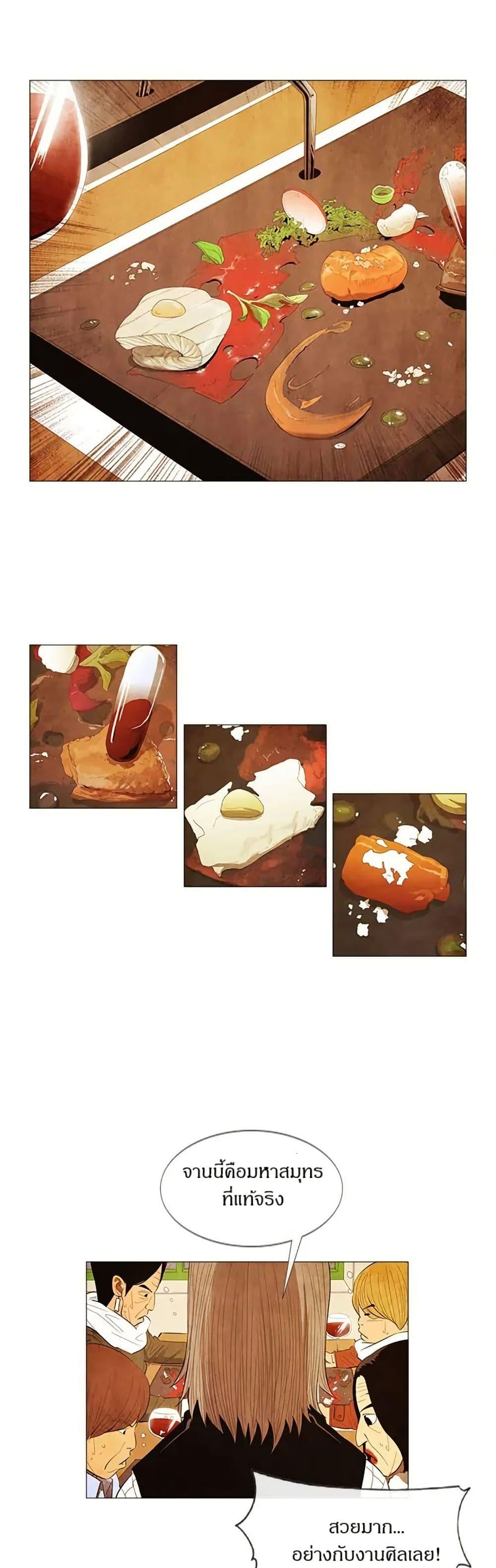 Manga-lc-com อ่านมังงะ อ่านการ์ตูน ออนไลน์ ฟรี Michelin Star ตอนที่ 1 2 3 4 5 6 7 8 9 10 11 12 13 14 ฟรี ไม่มีโฆษณา Manga-lc - อ่าน มังงะ อ่าน การ์ตูน ออนไลน์ อ่านมังงะ ฟรี