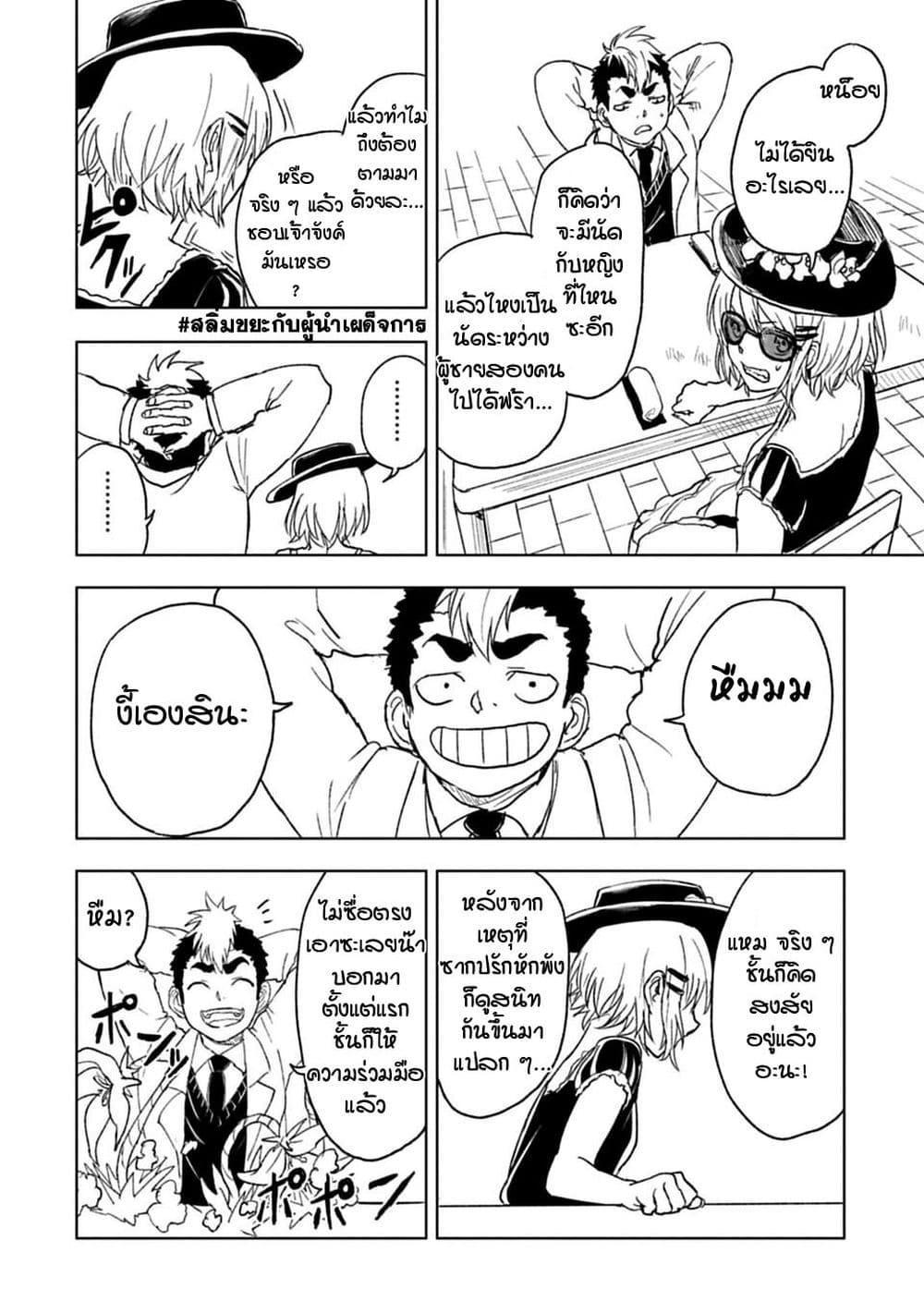 Manga-lc-com อ่านมังงะ อ่านการ์ตูน ออนไลน์ ฟรี Kokuei no Junk ตอนที่ 1 2 3 4 5 6 7 8 9 10 11 12 13 14 ฟรี ไม่มีโฆษณา Manga-lc - อ่าน มังงะ อ่าน การ์ตูน ออนไลน์ อ่านมังงะ ฟรี