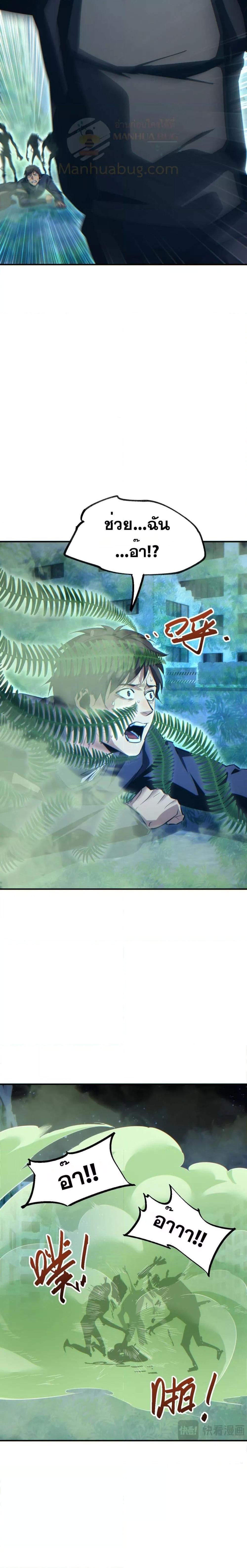 Manga-lc-com อ่านมังงะ อ่านการ์ตูน ออนไลน์ ฟรี Rebirthinthe ตอนที่ 1 2 3 4 5 6 7 8 9 10 11 12 13 14 ฟรี ไม่มีโฆษณา Manga-lc - อ่าน มังงะ อ่าน การ์ตูน ออนไลน์ อ่านมังงะ ฟรี