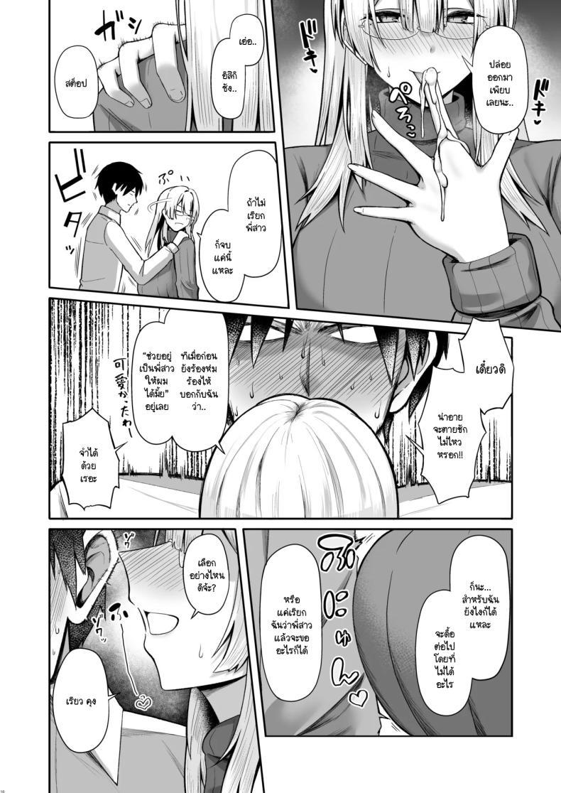 Doujin-Lc- อ่าน โดจิน มังฮวา เกาหลี ญี่ปุ่น จีน แปลไทย แค่เรียกพี่สาวเอง [Hozuriya (Housubaru)] Onee-chan ni wa Aragaenai ตอนที่ 1 2 3 4 5 6 7 8 9 10 11 12 13 14 ฟรี ไม่มีโฆษณา อ่าน โดจิน Manhwa เกาหลี ญี่ปุ่น จีน เรามีครบ คัดมาให้เน้นๆ โดจิน 18+ รับประกันความฟินโดย  Doujin Lc