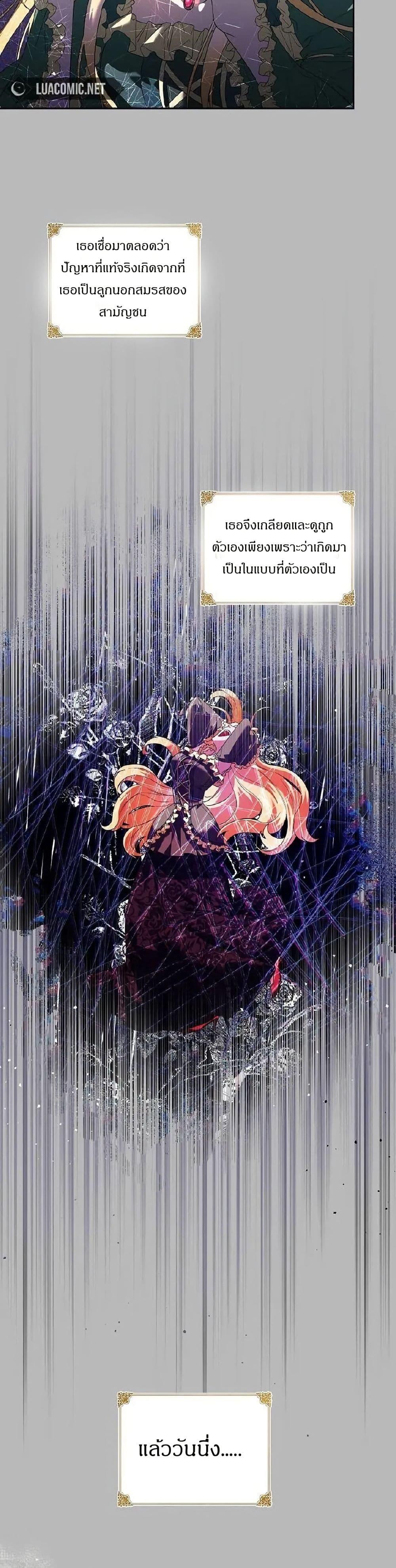 Manga-lc-com อ่านมังงะ อ่านการ์ตูน ออนไลน์ ฟรี The Villainess Is Annoyed by the Male Leads Again Today ตอนที่ 1 2 3 4 5 6 7 8 9 10 11 12 13 14 ฟรี ไม่มีโฆษณา Manga-lc - อ่าน มังงะ อ่าน การ์ตูน ออนไลน์ อ่านมังงะ ฟรี