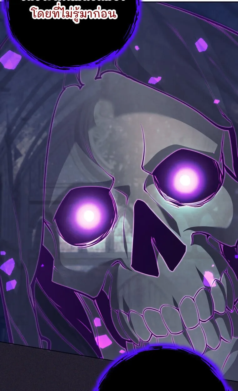 I Quit the Hero_s Party ปาร_ต_ผ_กล_าม_นกระจอกเลยขอลาออกต_างหาก ตอนที่ ตอนที่ 115 รูปที่ 86