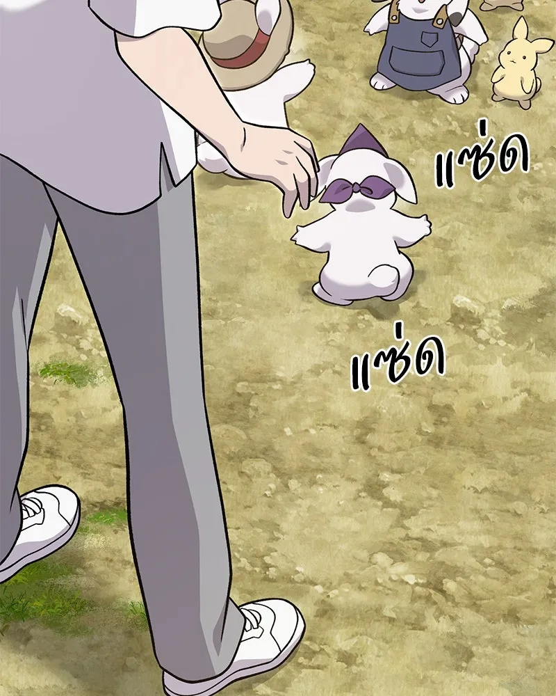 ปลูกผักพิชิตหอคอย ตอนที่ 52 รูปที่ 65