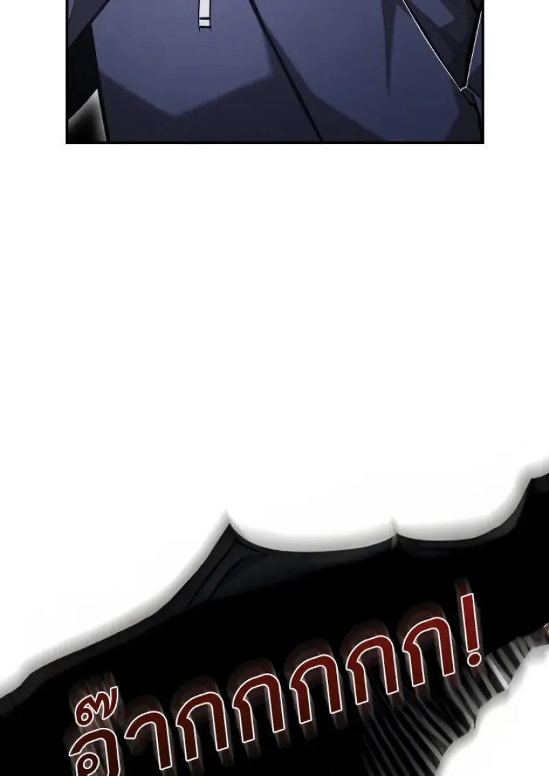 Subscribed To The Transcendental Channels แค_กดส_บตะไคร_ ก_ได_พล_งมาเฉยเลย ตอนที่ ตอนที่ 79 รูปที่ 75