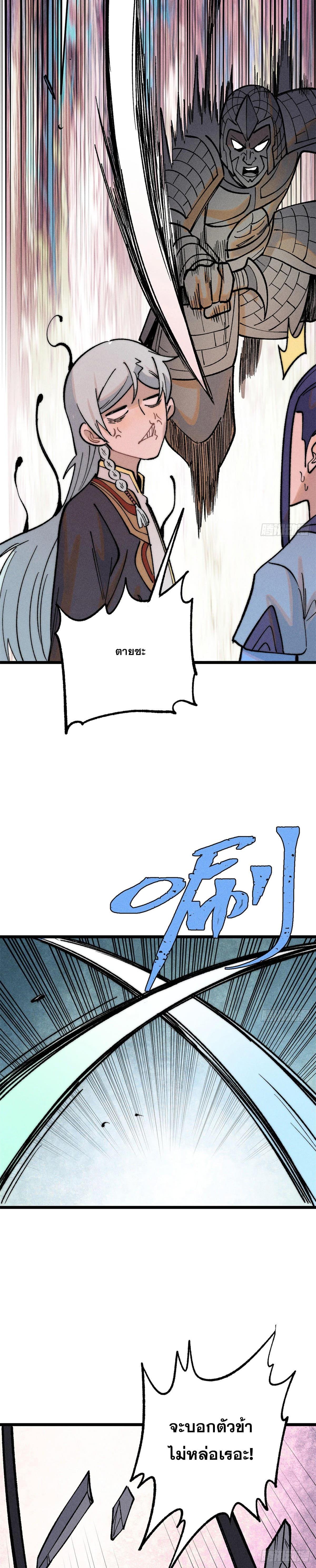 Manga-lc-com อ่านมังงะ อ่านการ์ตูน ออนไลน์ ฟรี All Hail the Sect Leader ตอนที่ 1 2 3 4 5 6 7 8 9 10 11 12 13 14 ฟรี ไม่มีโฆษณา Manga-lc - อ่าน มังงะ อ่าน การ์ตูน ออนไลน์ อ่านมังงะ ฟรี