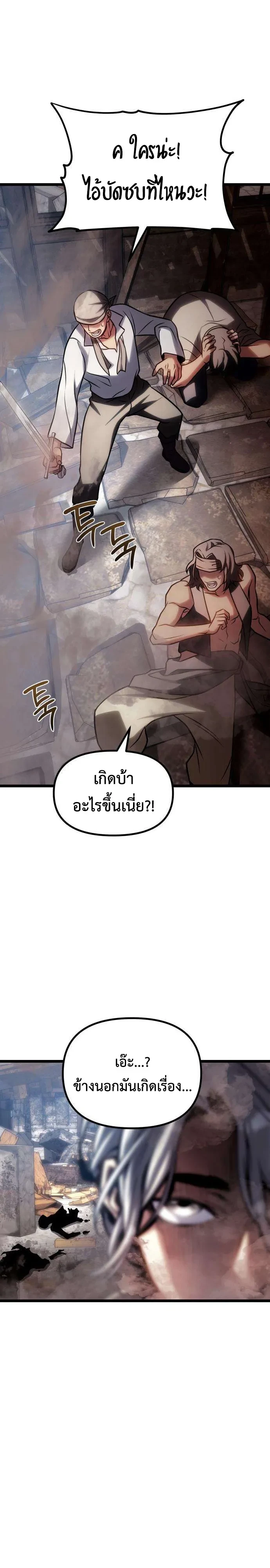 Manga-lc-com อ่านมังงะ อ่านการ์ตูน ออนไลน์ ฟรี The Shepherd Wizard จอมเวทคนเลี้ยงแกะ ตอนที่ 1 2 3 4 5 6 7 8 9 10 11 12 13 14 ฟรี ไม่มีโฆษณา Manga-lc - อ่าน มังงะ อ่าน การ์ตูน ออนไลน์ อ่านมังงะ ฟรี