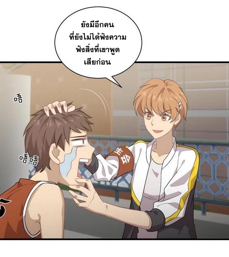 Manga-lc-com อ่านมังงะ อ่านการ์ตูน ออนไลน์ ฟรี Immortal Swordsman in the Reverse World ตอนที่ 1 2 3 4 5 6 7 8 9 10 11 12 13 14 ฟรี ไม่มีโฆษณา Manga-lc - อ่าน มังงะ อ่าน การ์ตูน ออนไลน์ อ่านมังงะ ฟรี