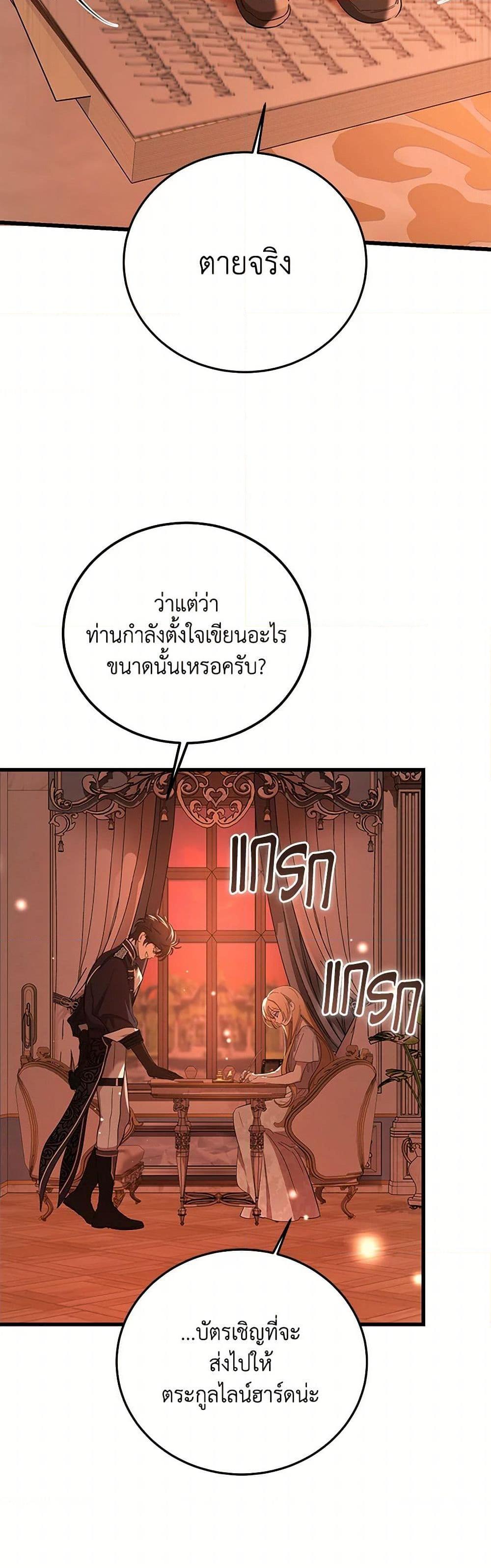 Manga-lc-com อ่านมังงะ อ่านการ์ตูน ออนไลน์ ฟรี The Devil Raises a Lady ตอนที่ 1 2 3 4 5 6 7 8 9 10 11 12 13 14 ฟรี ไม่มีโฆษณา Manga-lc - อ่าน มังงะ อ่าน การ์ตูน ออนไลน์ อ่านมังงะ ฟรี