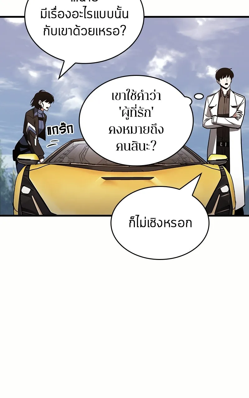 Omniscient Reader อ่านชะตาวันสิ้นโลก ตอนที่ 32 ความรักของคิมดกจา (5) รูปที่ 73