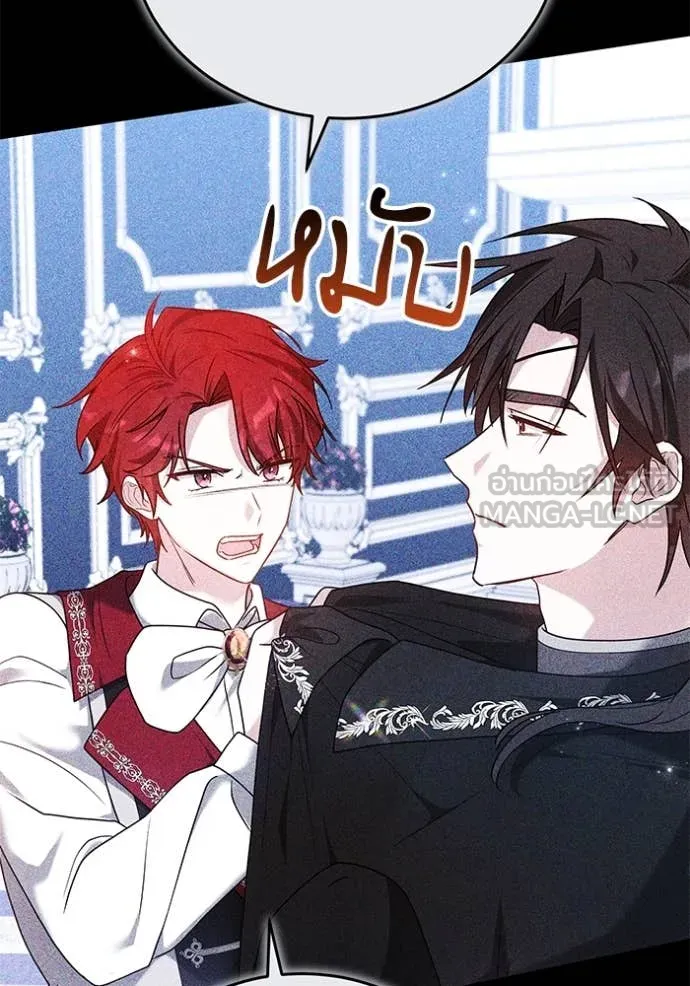 เจ้าสาวอัคนีดำ ตอนที่ 105 รูปที่ 36