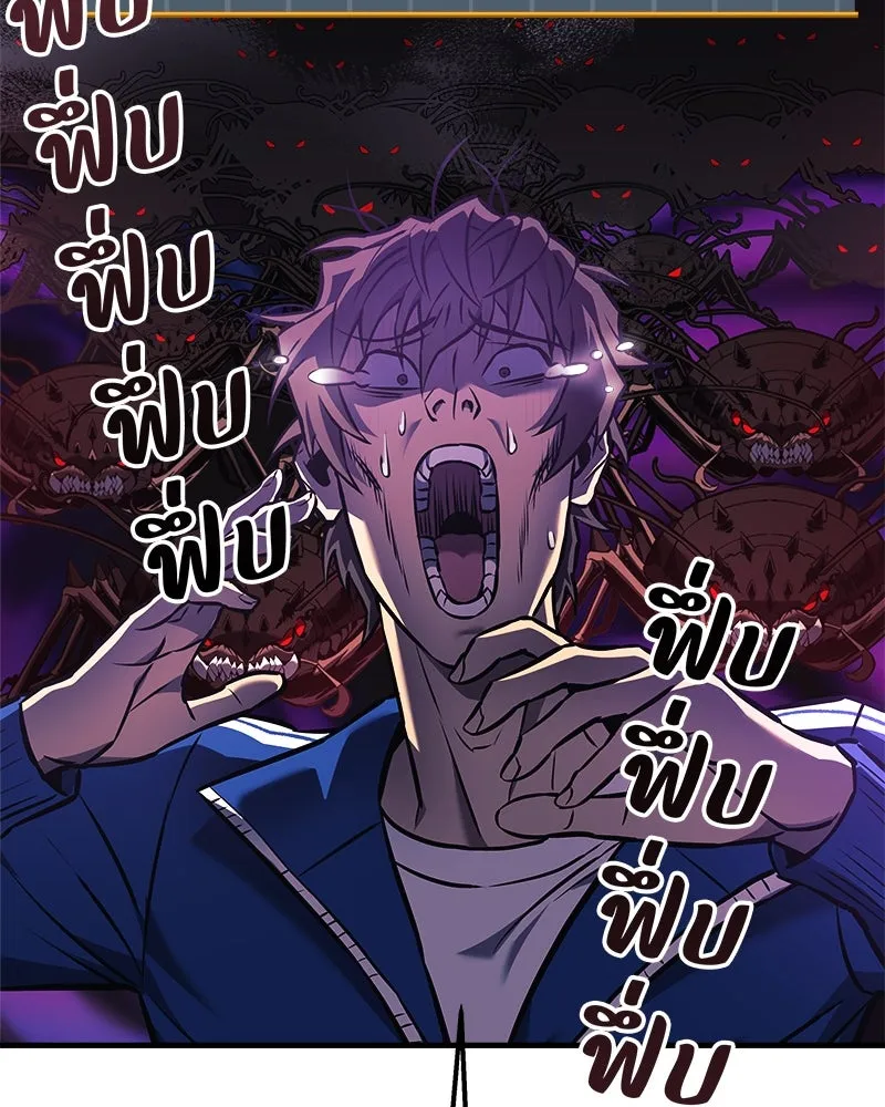 สัปดาห์นี้งดอัปตอนใหม่ ตอนที่ 19 รูปที่ 4