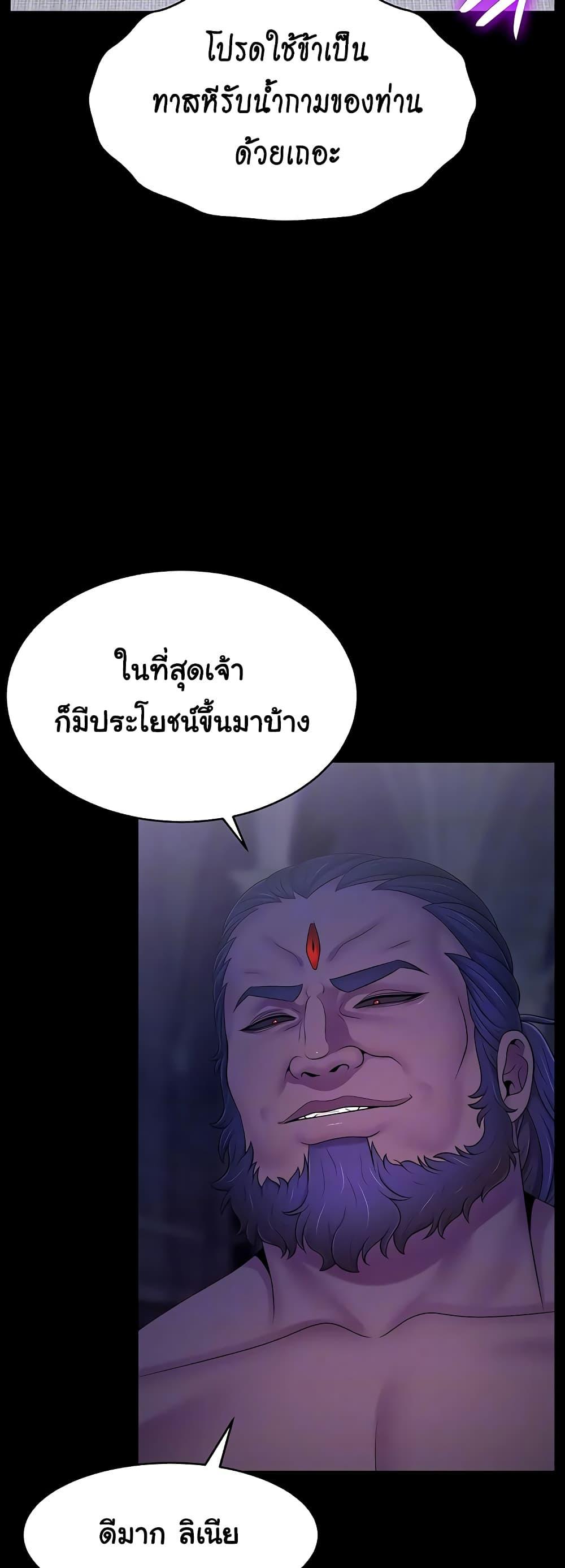 Doujin-Lc- อ่าน โดจิน มังฮวา เกาหลี ญี่ปุ่น จีน แปลไทย Ero The Princess ตอนที่ 1 2 3 4 5 6 7 8 9 10 11 12 13 14 ฟรี ไม่มีโฆษณา อ่าน โดจิน Manhwa เกาหลี ญี่ปุ่น จีน เรามีครบ คัดมาให้เน้นๆ โดจิน 18+ รับประกันความฟินโดย  Doujin Lc